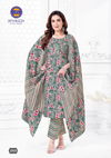 Mfc Shagun Vol 29 Printed Cotton Dress Material Catalog
